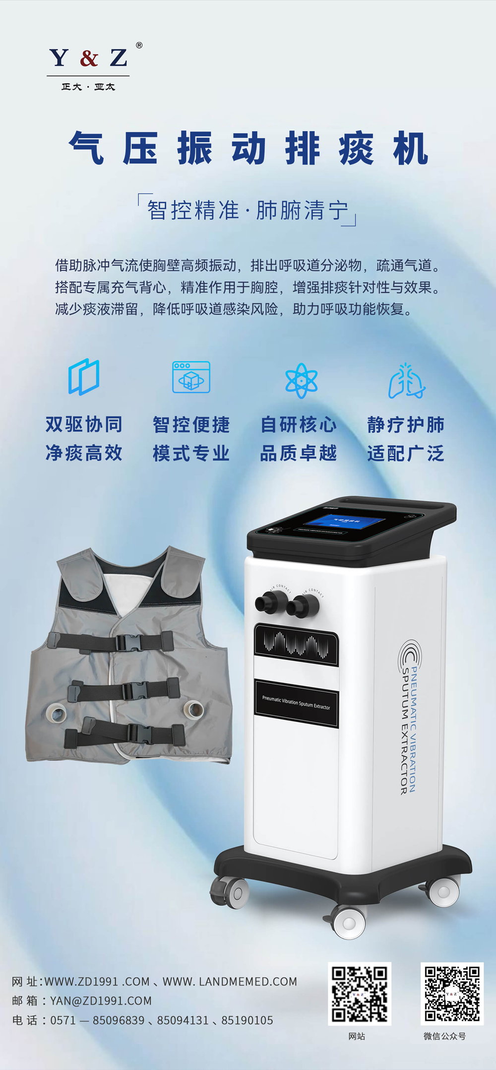 排痰�?1).png 排痰�?1).png